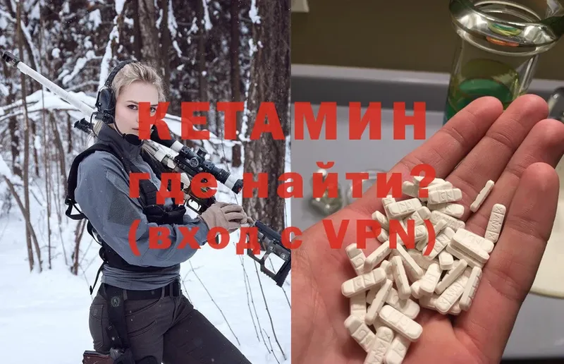 Кетамин ketamine  где купить наркотик  Алексин 